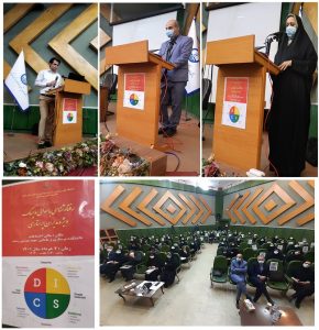 کارگاه دیسک مدیران پرستاری